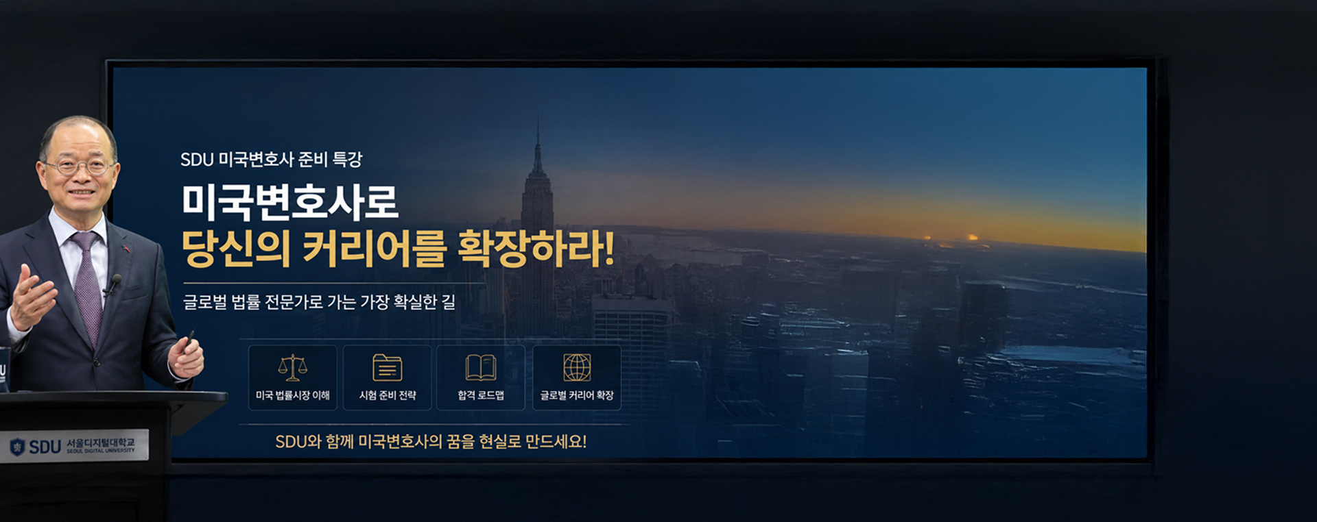 미국변호사